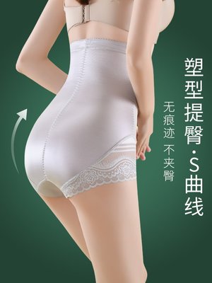 【熱賣精選】日本收腹內褲女高腰產后收小肚子強力塑形提臀束腰美體塑身褲薄款