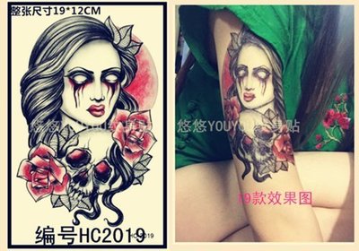 【滿300免郵】里澳協~紋身貼 鬼女骷髏 紋身貼紙  個性刺青QS-C055