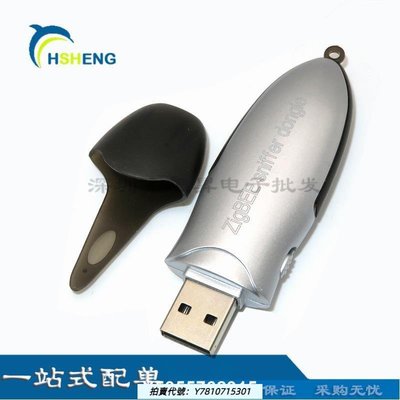 CC2531 USB Dongle Zigbee Packet sniffer 802.15.4協議分析儀-YG
