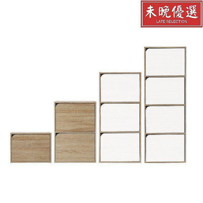 巫│DIY商品 Alma日式木紋收納櫃(兩色) 雙層櫃 三層櫃 四層