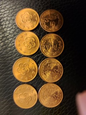 台灣錢幣 民國70年5角硬幣8枚《帶光》