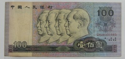 大陸第四版人民幣---1990年---100元---收藏投資好品種---1683---特別收藏---僅一張