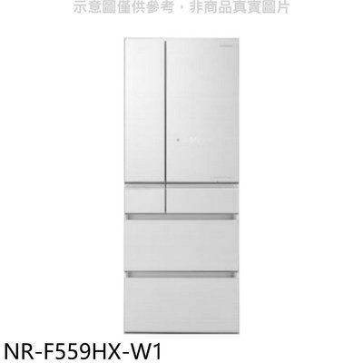 《可議價》Panasonic國際牌【NR-F559HX-W1】550公升六門變頻翡翠白冰箱(含標準安裝)