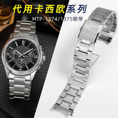 代用錶帶 手錶配件 適配卡西歐精鋼手錶帶男原版鋼帶MTP-1374/1375/MDV-106/107劍魚