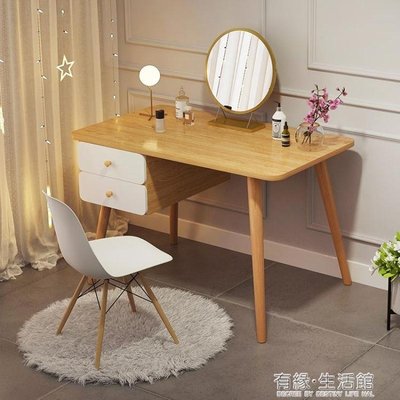 化妝桌 梳妝台臥室現代簡約網紅小型化妝台小戶型多功能簡易單人化妝桌子