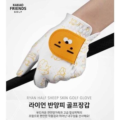 新款推薦 Kakao Friends 高爾夫 Ryan 半羊高爾夫手套女式雙手-可開發票