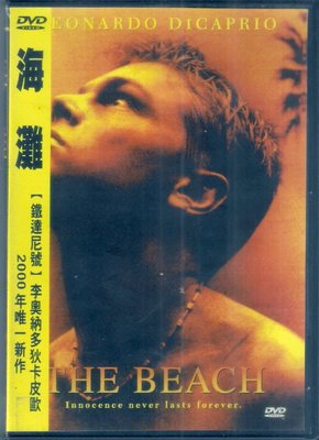 海灘 - 李奧納多狄卡皮歐 主演 (僅裸片 無封面) - 二手正版DVD(託售)