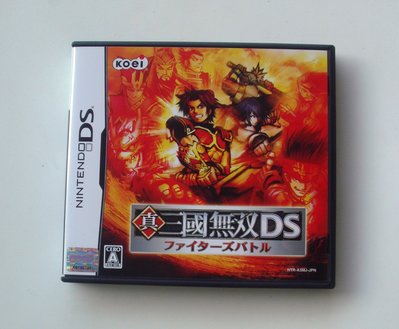 NDS 真三國無雙DS 日版(3ds可玩)