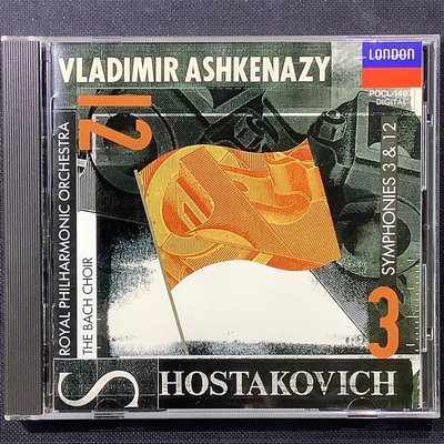 Shostakovich蕭士塔高維奇-第 3 & 12 號交響曲 Ashkenazy阿胥肯納吉/指揮 舊版1994年日本三菱高價版無ifpi