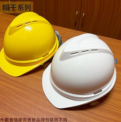 :::建弟工坊:::台灣製 ABS美式 V型 通氣孔 防護帽 工作帽 安全帽 工地 施工 工程帽 頭盔 塑膠 工業用 透氣