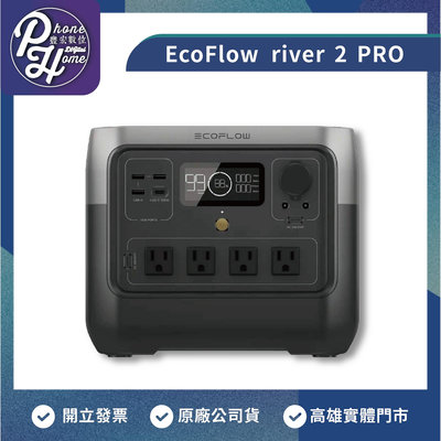 【自取】高雄 楠梓 EcoFlow RIVER 2 PRO 原廠公司貨 購買前請先聊聊
