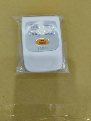 12吋聲寶電扇遙控器AC-1212適用（F1290311-1)