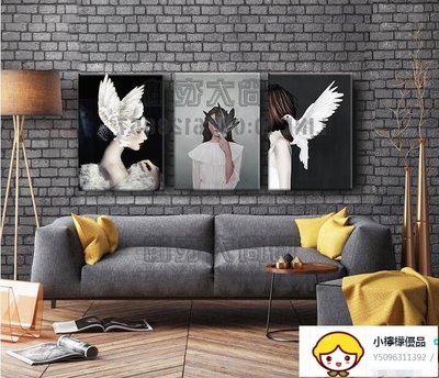 客廳裝飾畫羽毛少女餐廳沙發背景墻掛畫簡約現代臥室掛畫