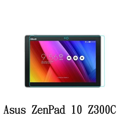 拼經濟 平板 保護貼 0.3mm 9H 鋼化玻璃 ASUS ZenPad 10 Z300C Z300CNL營幕保護貼