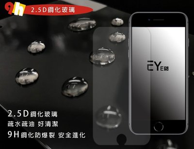 【職人防爆9H鋼化玻璃】 for樂金 LG G4 Beat H735 / H736P 玻璃貼膜保護貼螢幕貼膜