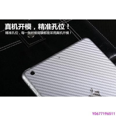 新款推薦 ipad air2後膜 ipad2018平板背膜蘋果pro9.7寸背面保護貼膜air軟膜5磨砂全包邊-可開發票