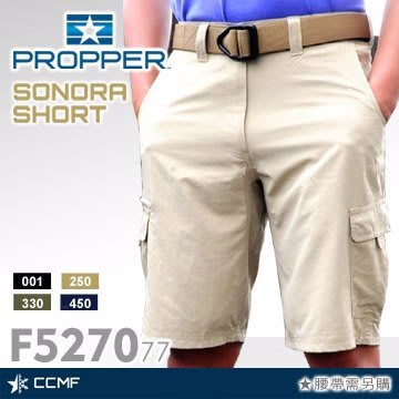 【IUHT】PROPPER Sonora short 戰術短褲 #F5270