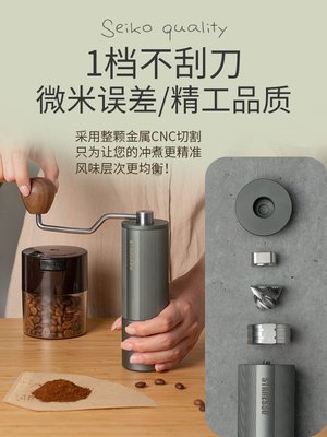 現貨 STARESSO星粒咖啡磨豆機手動手搖咖啡研磨機磨咖啡豆研磨機磨豆器~特價
