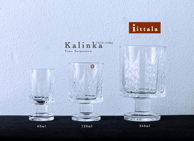 北歐中古iittala玻璃杯Kalinka高腳杯小號