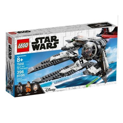 LEGO樂高星球大戰系列 75242黑色王牌鈦攔截機爆款