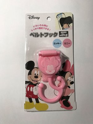 日本 迪士尼米妮推車掛勾-粉色