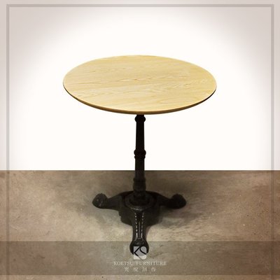TD-22 天然實木古典圓桌(三爪)【光悅制作】餐廳 咖啡廳 民宿 餐椅 設計傢俱