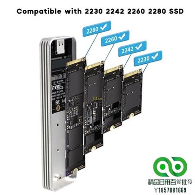 M2 PCIE NVMe SSD 外殼 NVMe 轉 USB 適配器 10G USB3.2 USB-C 外接盒支持【精品】