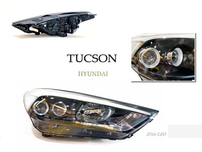 小傑-全新 現代 TUCSON 土桑 16 17 18 年 原廠型 LED版 大燈 頭燈 單顆價