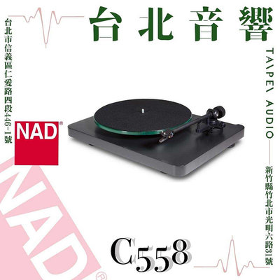 NAD C558 黑膠唱盤| 新竹台北音響 | 台北音響推薦 | 新竹音響推薦 | 另售C556