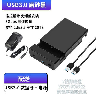 燒錄機移動硬盤盒3.5英寸SATA固態USB3.0機械硬盤臺式筆記本移動外接盒光碟機