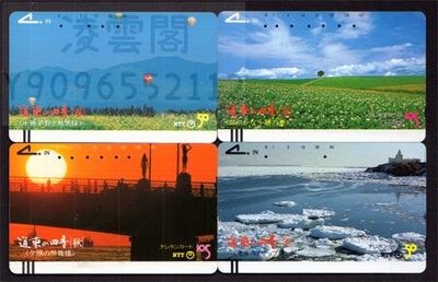 日本電話卡---道東的四季 NTT地方版編號430-036/037/044/045凌雲閣收藏卡