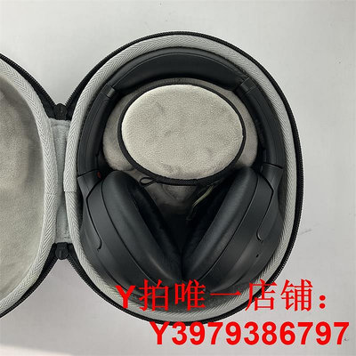 適用WH-1000XM5索尼1000XM5降噪XM5/XM4/XM3耳機耳機包袋套盒
