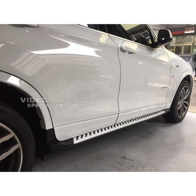 威德汽車精品 BMW X3 F25 鋁合金 原廠型 車側 踏板 LED HID X4 F26 20I 20D 28I