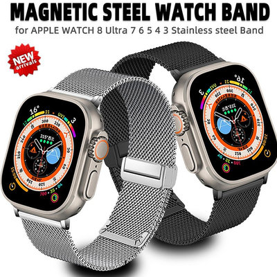 鋼錶帶手錶手鍊兼容 Apple Watch 8 Ultra 7 42mm 44m-3C玩家