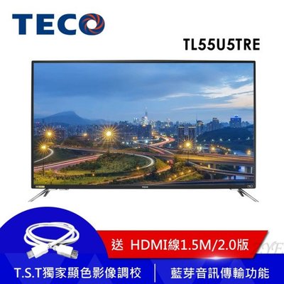 【TECO 東元】55型4K HDR智慧聯網液晶顯示器+視訊盒(TL55U5TRE)