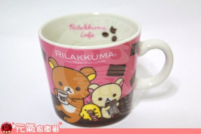 【特別回饋】日本帶回 SAN-X Rilkkuma 拉拉熊 懶懶熊 喝喝熱巧克力 馬克杯 水杯 玻璃杯 陶瓷杯