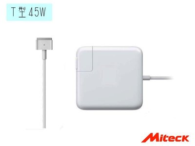Apple Macbook Air 45w magsafe2 副廠電源供應器 充電器(T型/二代)