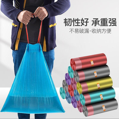 KGPP 實惠裝拉家用手提式背心式抽繩加厚垃圾袋一次性塑膠袋圾彩色大號