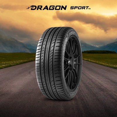 倍耐力輪胎 DRAGON SPORT 龍胎 – 215 45 18