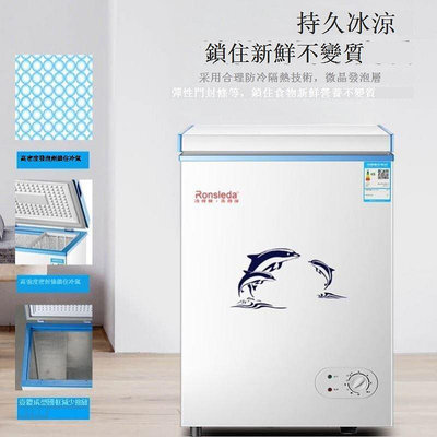 冷藏箱海爾促銷無霜大容量小冰柜小型冰箱特價清倉冷凍冷藏小兩用通用