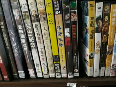 【超級賣二手書】正版DVD-韓片《我的麻煩老哥》-曹政奭、都敬秀、朴信惠