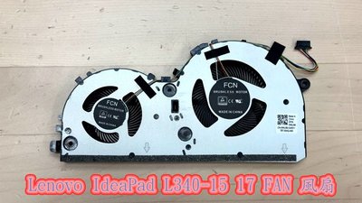 ☆【全新聯想 Lenovo IdeaPad L340-15 17 15IRH L330 17IRH FAN 風扇 散熱】