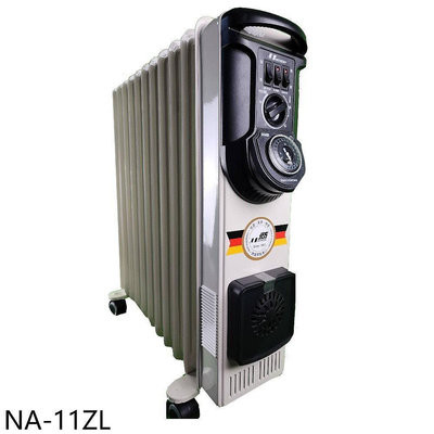 《可議價》北方【NA-09ZL】葉片式恆溫9葉片電暖器