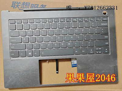 電腦零件聯想 威6 PRO-14IWL 14s-IML 昭陽K4-IWL S540-14鍵盤 C殼一體筆電配件