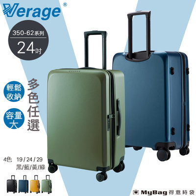Verage 維麗杰 行李箱 24吋 閃耀絢亮系列 可加大 3:7 旅行箱 350-6224 得意時袋
