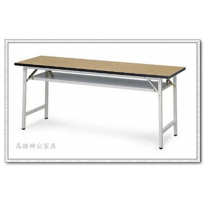 A辦公家具｝貼皮折合式會議桌&amp;折疊桌&amp;會議桌&amp;OA屏風2（高雄市區費）