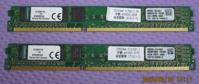 【DDR3 窄版單面】 金士頓 KingSton  DDR3-1600 桌上型記憶體 4G 兩條 共8G【原廠終保】