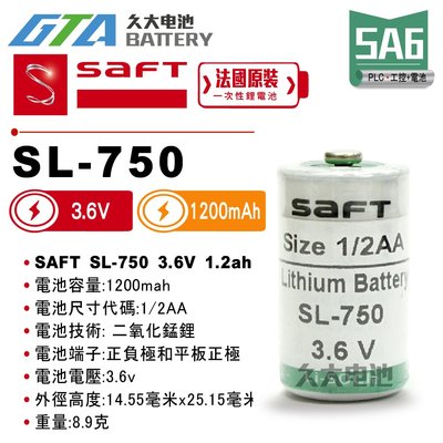 ✚久大電池❚ 法國 SAFT SL-750 3.6V 西門子 S5 PLC 一次性鋰電 【PLC工控電池】 SA6