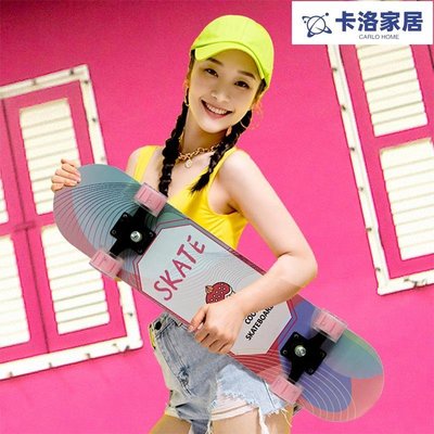 【現貨】-初學者四輪滑板兒童青少年男孩女生成人夜光雙翹滑板車-卡洛家居