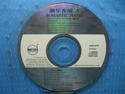 [無殼光碟]DT 鋼琴香頌8 Fall in love with piano  無ifpi